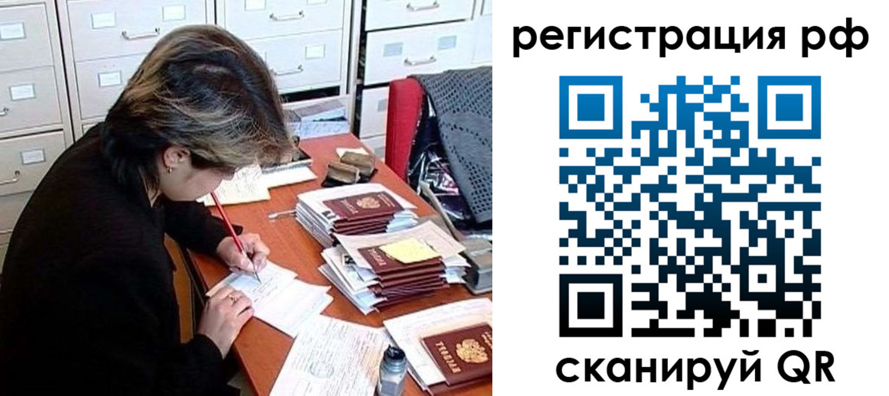 регистрация для школы в Южно-Сухокумске