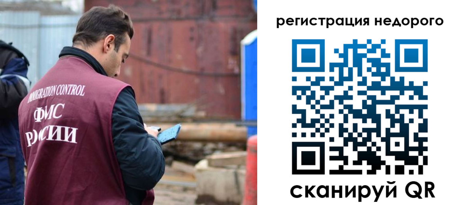 прописка паспорт в Южно-Сухокумске