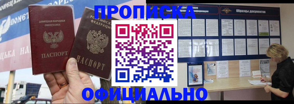 регистрация для школы в Южно-Сухокумске