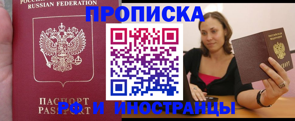 регистрация для школы в Южно-Сухокумске