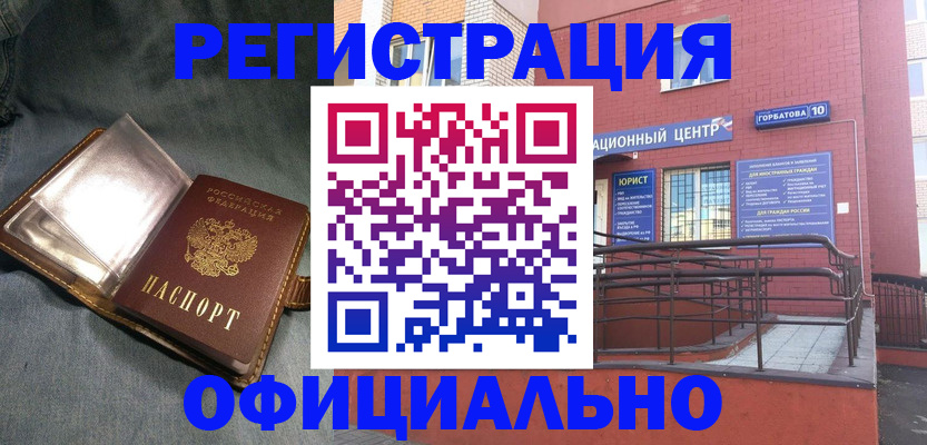 прописка в квартире в Южно-Сухокумске